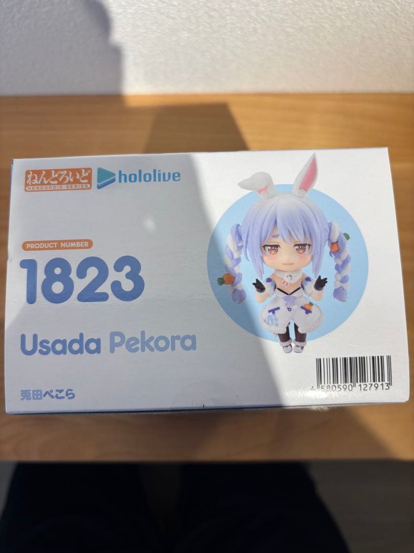 ホロライブ　兎田ぺこら　ねんどろいど　おまけ付き　うさだ