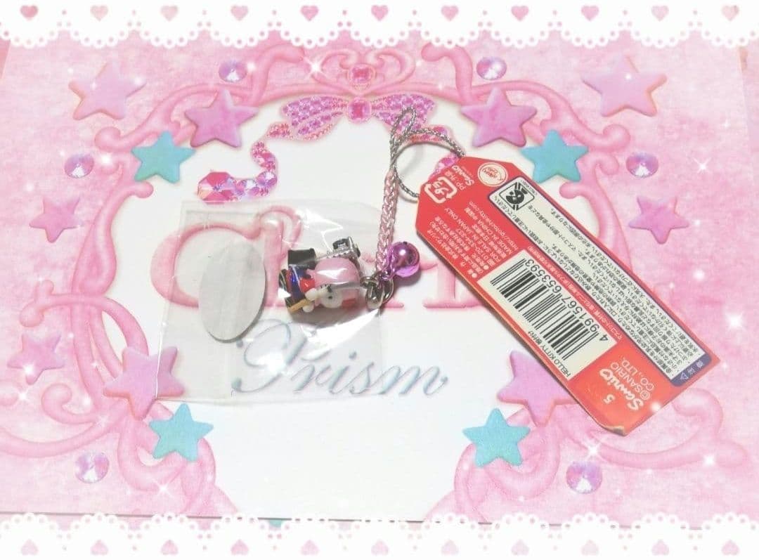 ハローキティ　ご当地キティ　値付け　ストラップ　激レア　京都大学　京大