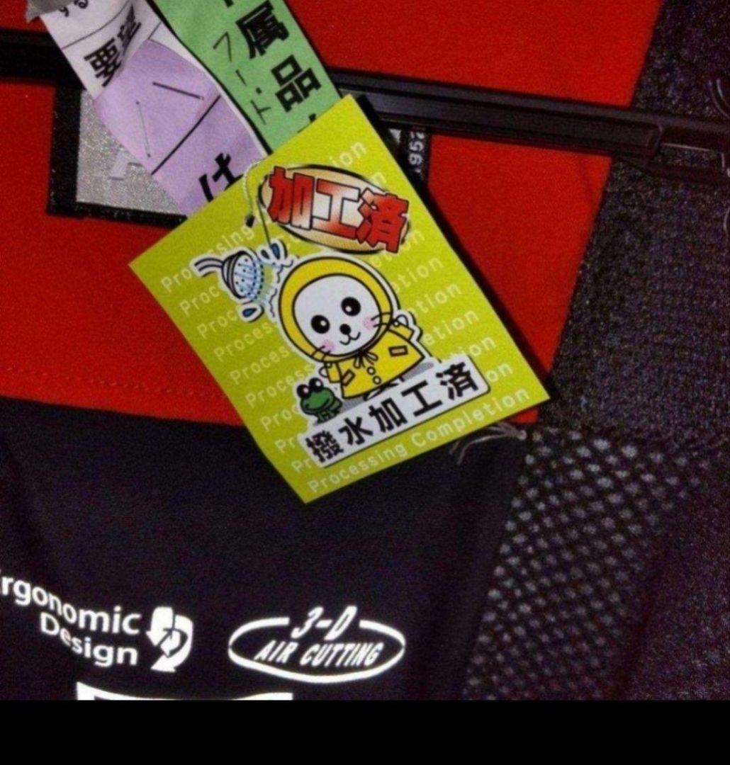 美良品 撥水クリーニング済み Phenix フェニックス デモウエア 上下