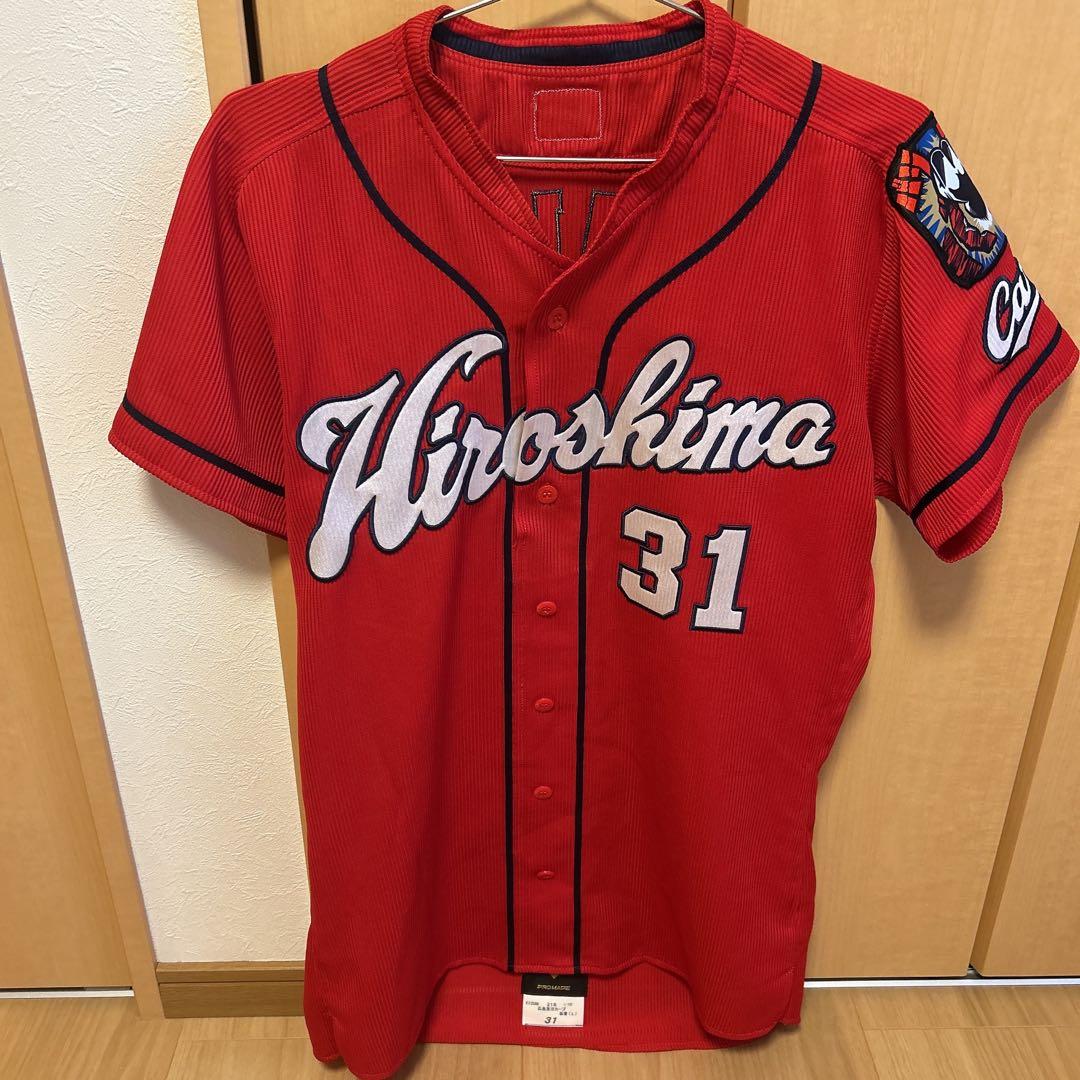 広島東洋カープ　坂倉将吾　旧プロモデルユニフォーム（ビジター）Lサイズ