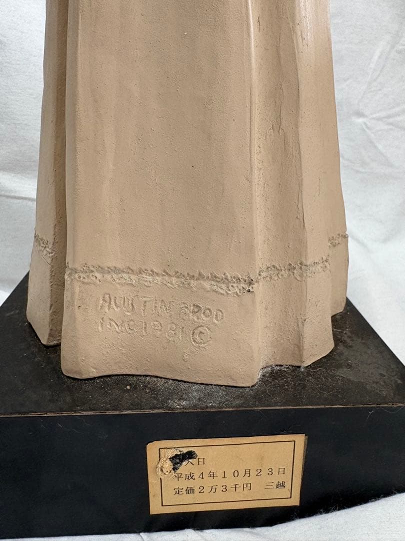 ビクトリア朝 女性像 陶器 傘付き 約30cm