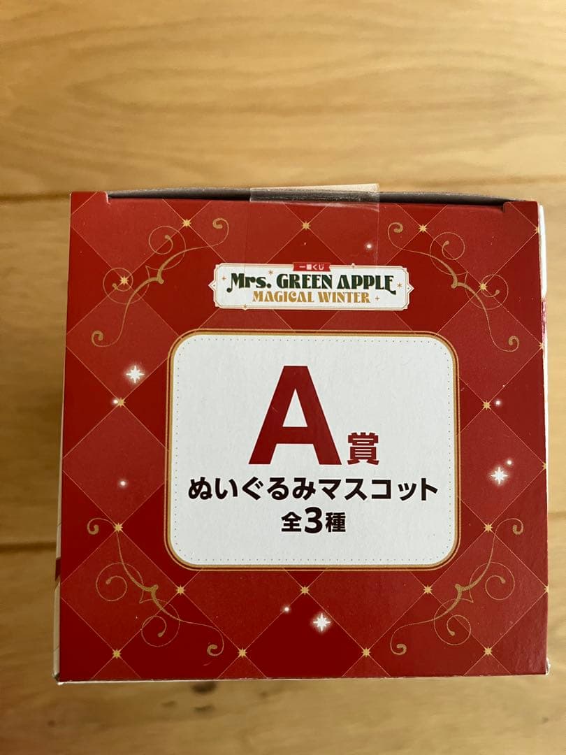 一番くじ Mrs.GREEN APPLE ぬいぐる みマスコット A賞大森元貴