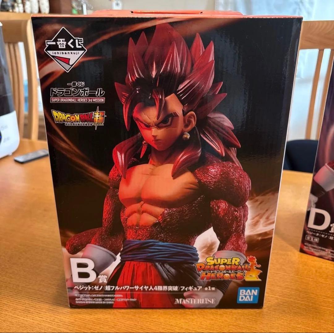 ドラゴンボール 孫悟空＆ベジータ＆ベジット ゼノ限界突破シリーズ3種 新品‼️