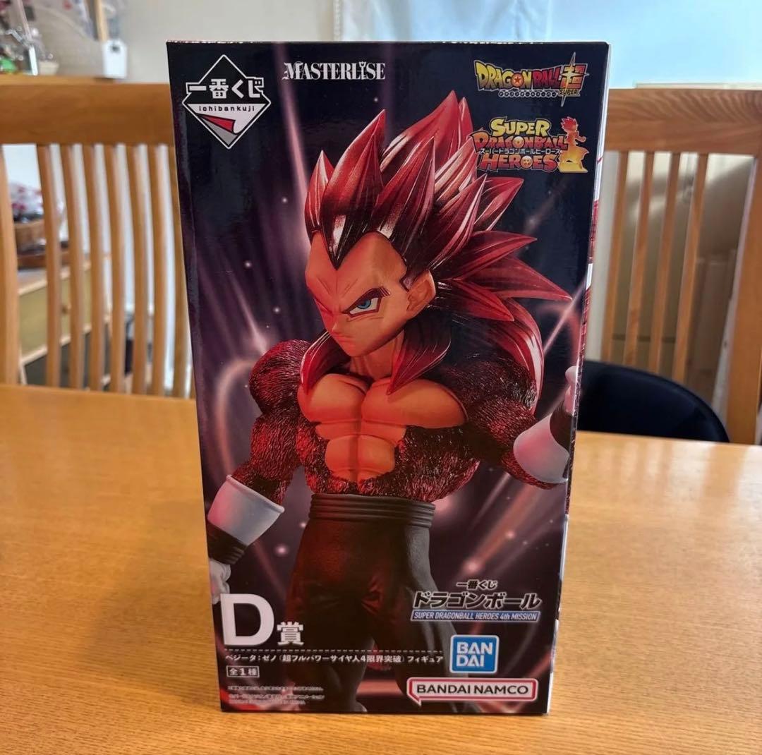 ドラゴンボール 孫悟空＆ベジータ＆ベジット ゼノ限界突破シリーズ3種 新品‼️