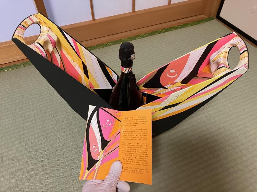 Yoku ヴーヴ クリコ ラ グランダム エミリオプッチ