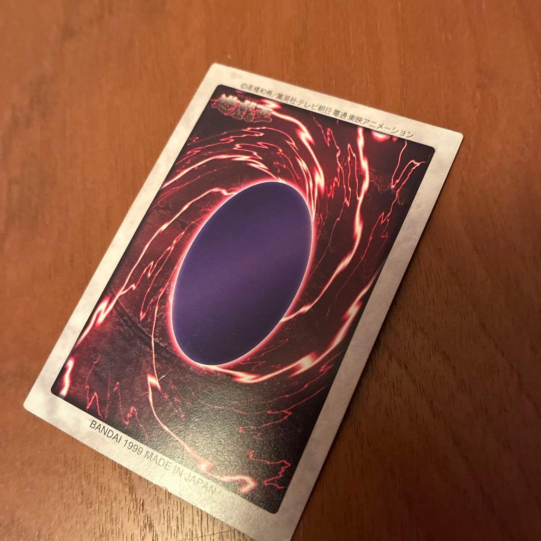 t*a様 遊戯王カード　初期　旧裏　紫