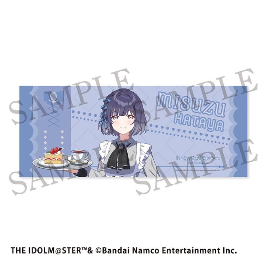 学マス 秦谷美鈴 美鈴 ぬいぐるみ バスタオル もちどる 初陣公演 アニカフェ