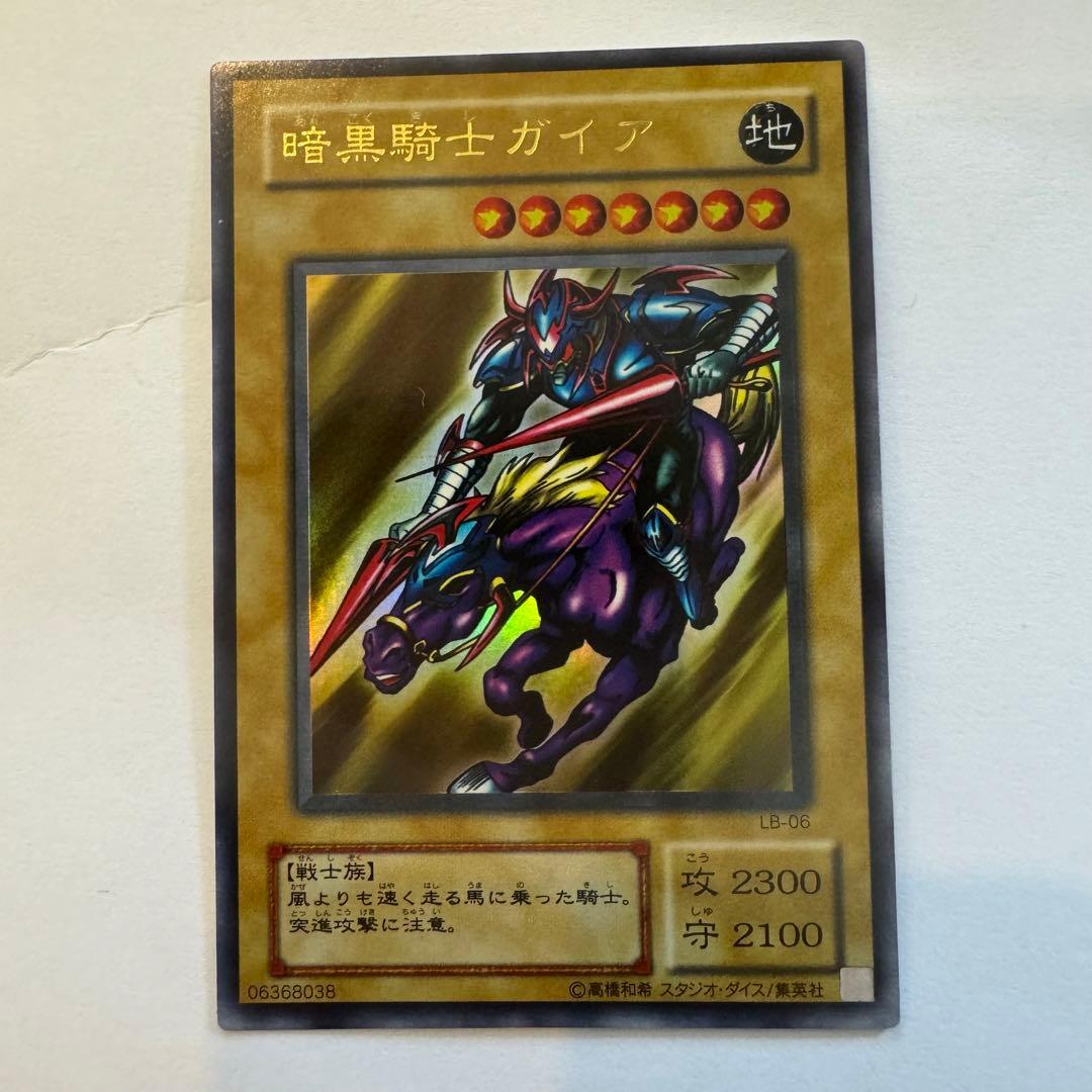 暗黒騎士ガイア レリーフ