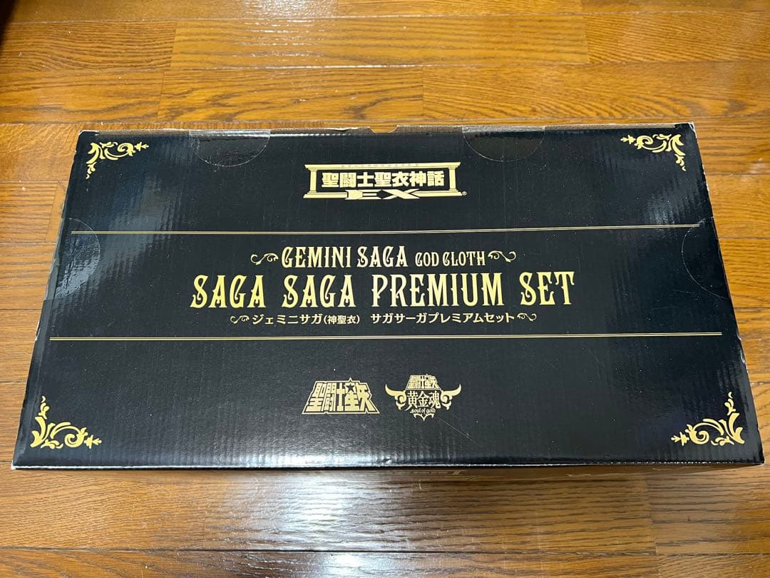 【最終価格】聖闘士聖衣神話　神聖衣　ジェミニサガ　サガサーガプレミアムセット