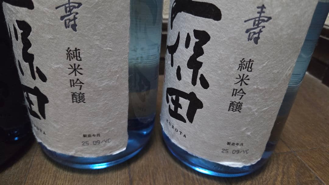 ☆日本酒飲み比べ☆久保田純米大吟醸含む1800ml×6本セット