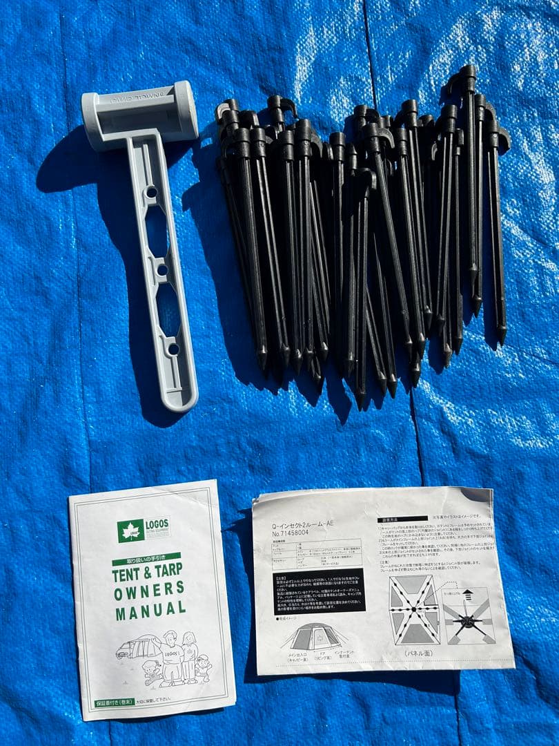 【美品】ロゴス Q-インセクト2ルーム-AE