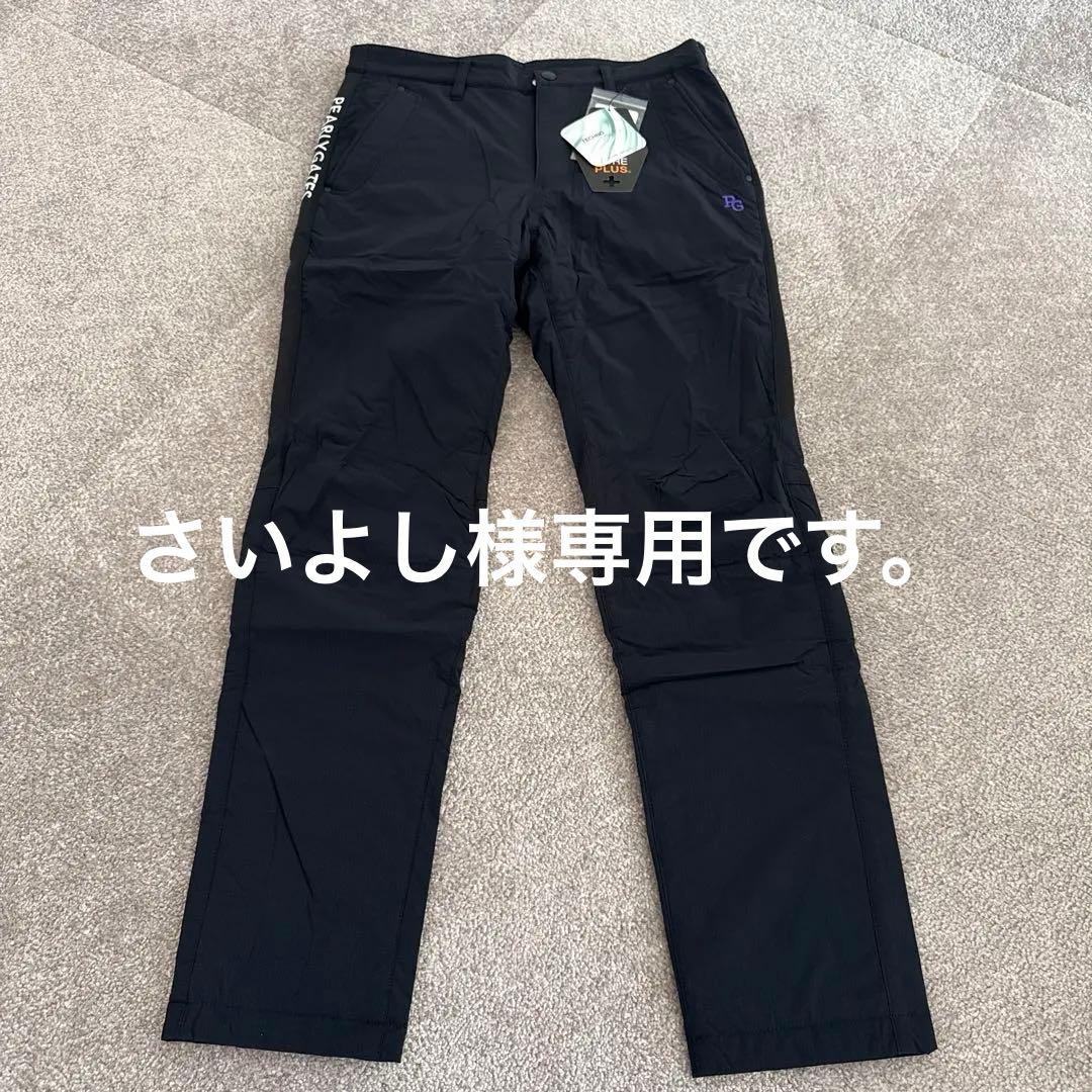【新品未使用　タグ付き】PEARLY GATES 中綿防寒パンツ サイズ4