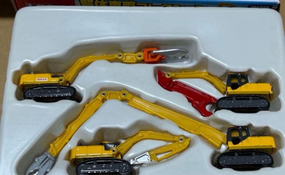 トミカ 建設車シリーズ 3点セット 解体車両 道路工事 トンネル工事セット