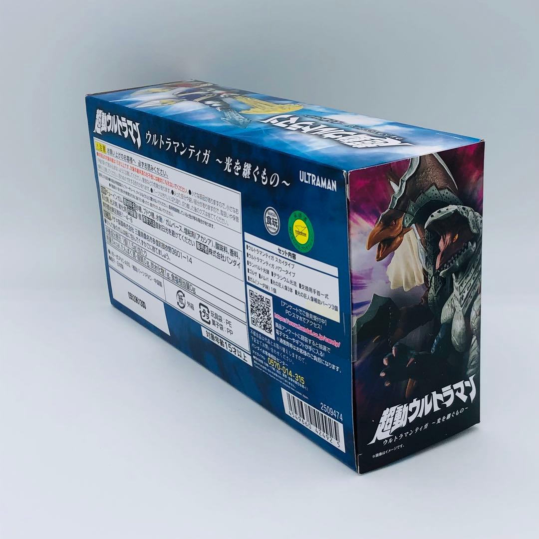 バンダイ 超動ウルトラマン ウルトラマンティガ 光を継ぐもの