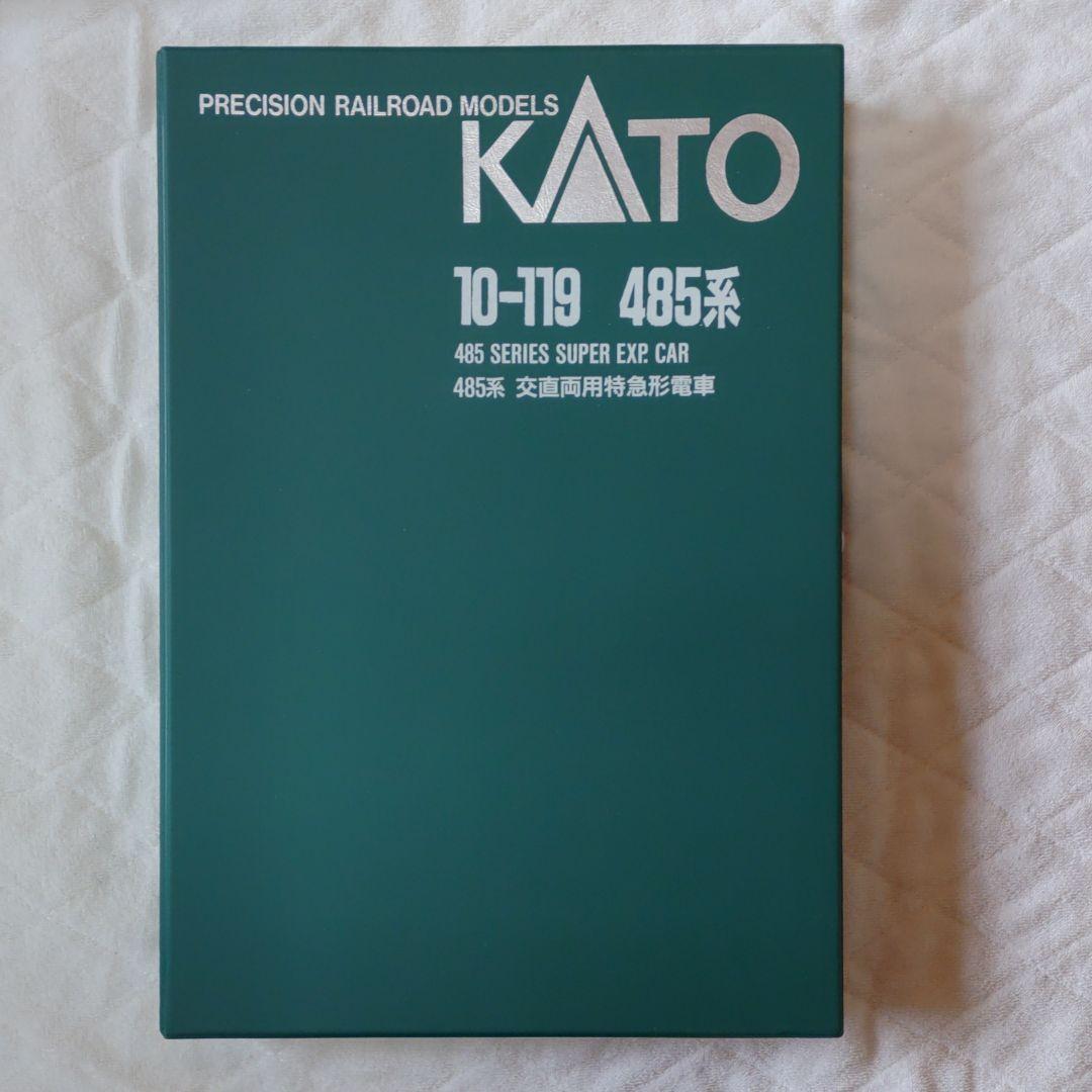 KATO485系交直両用特急形電車6両セット