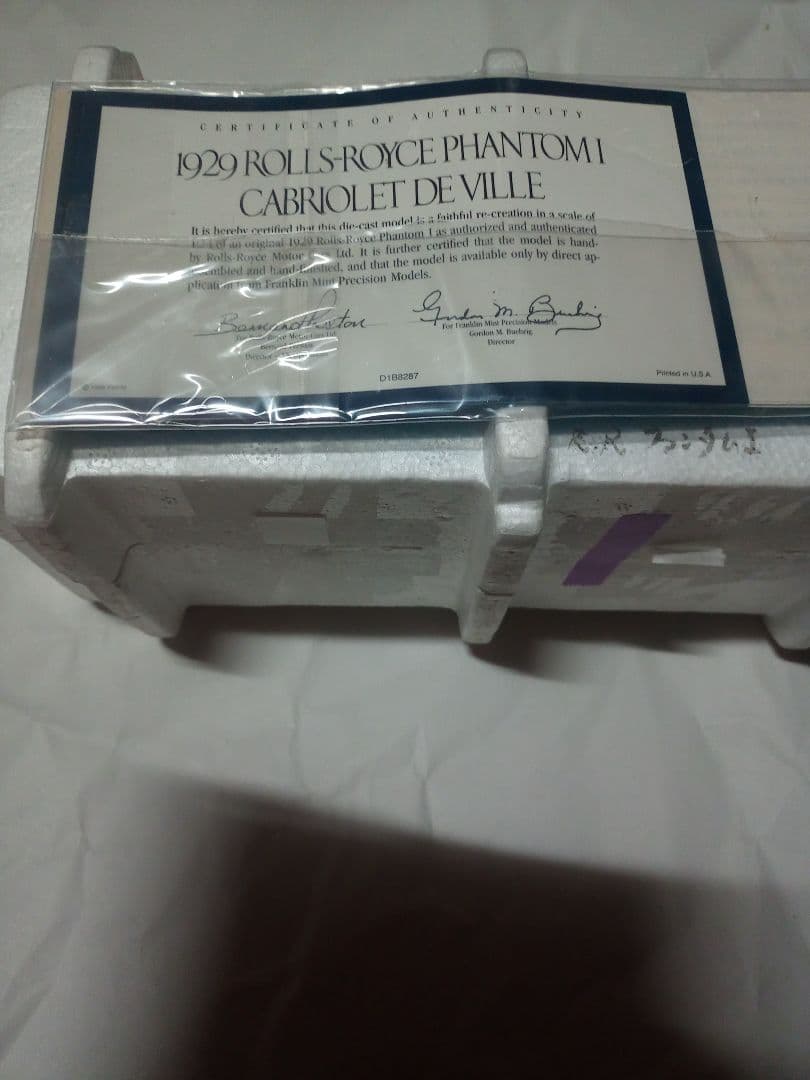 フランクリンミント 1929年型 ロールス・ロイス・ファンタムI