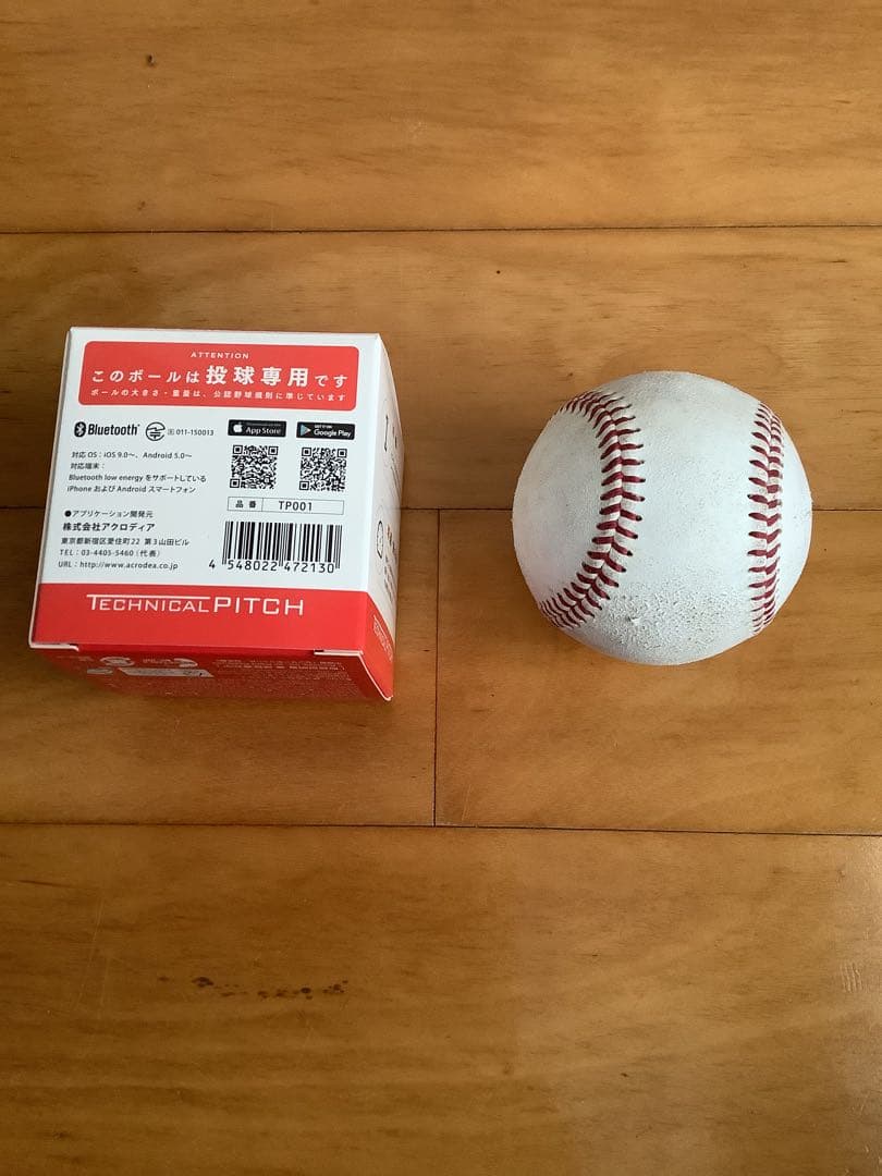 SSK テクニカルピッチ TECHNICAL PITCH 練習用ボール