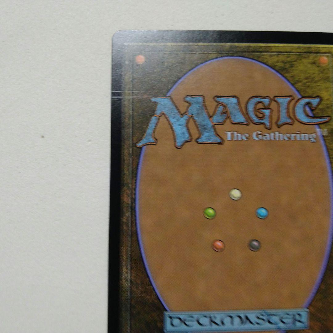 MTG 勇者の兜 Foil マスターピース 部分光沢