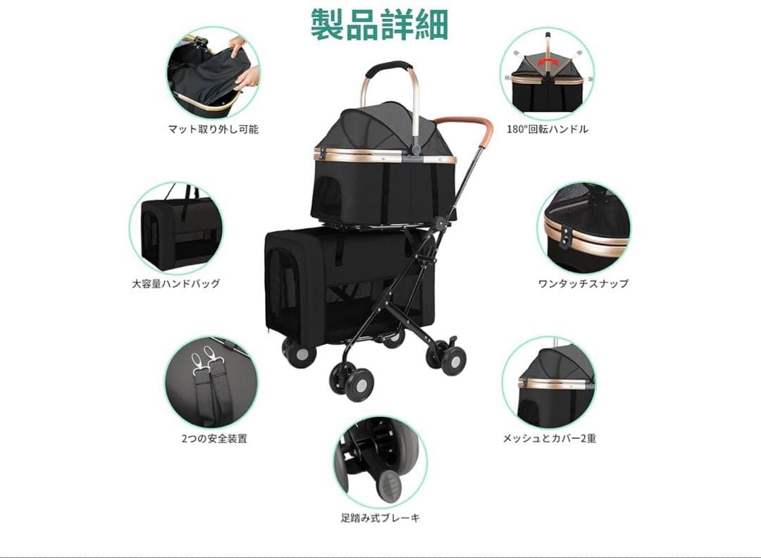 ペットカートBolinker分離型ダブルデッカー 大容量折りたたみ式