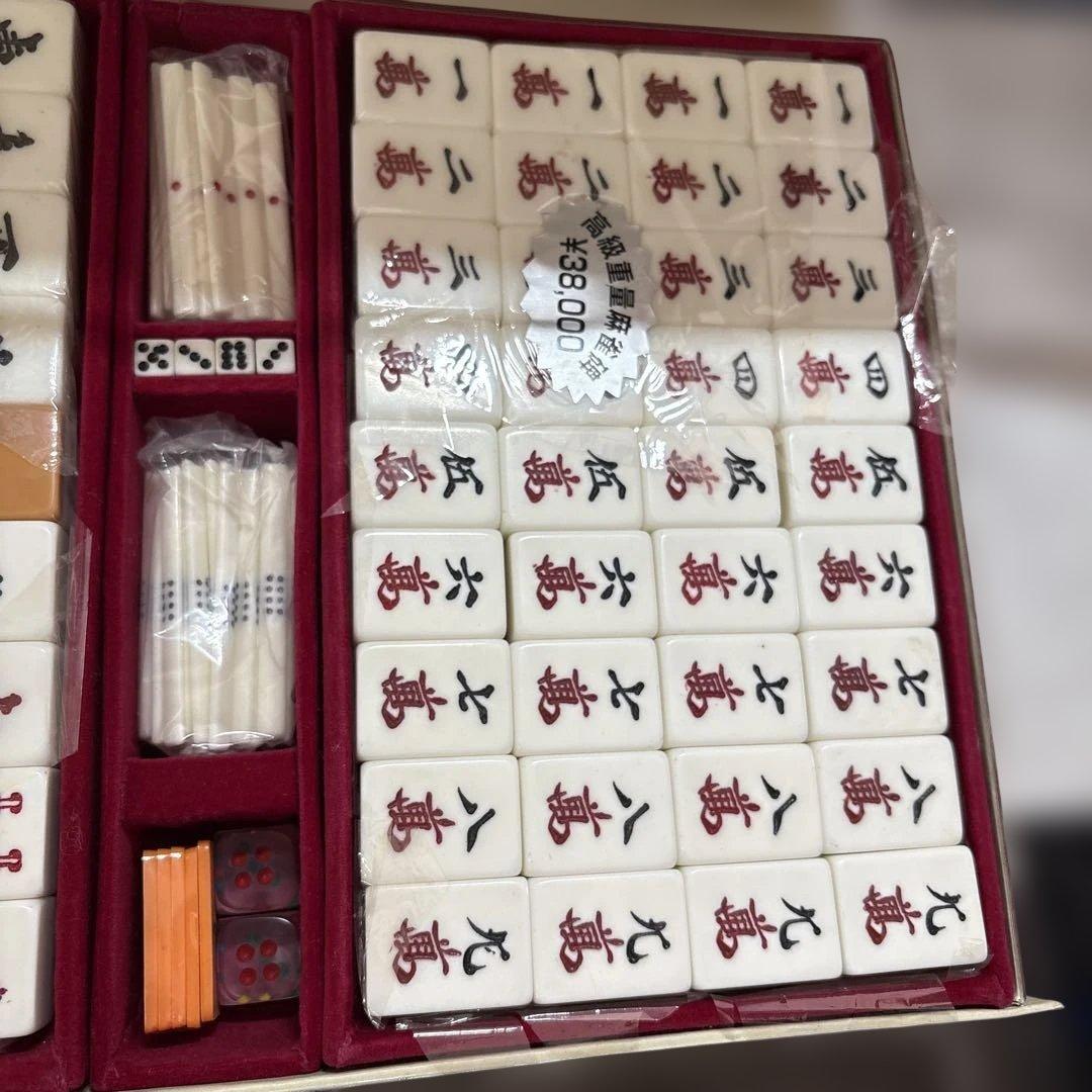 [エコメルカリ便限定]未使用 麻雀牌 キングサイズ