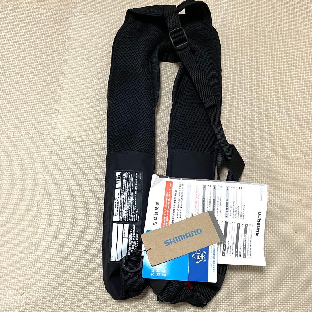 シマノ ラフトエアジャケット VF-051K