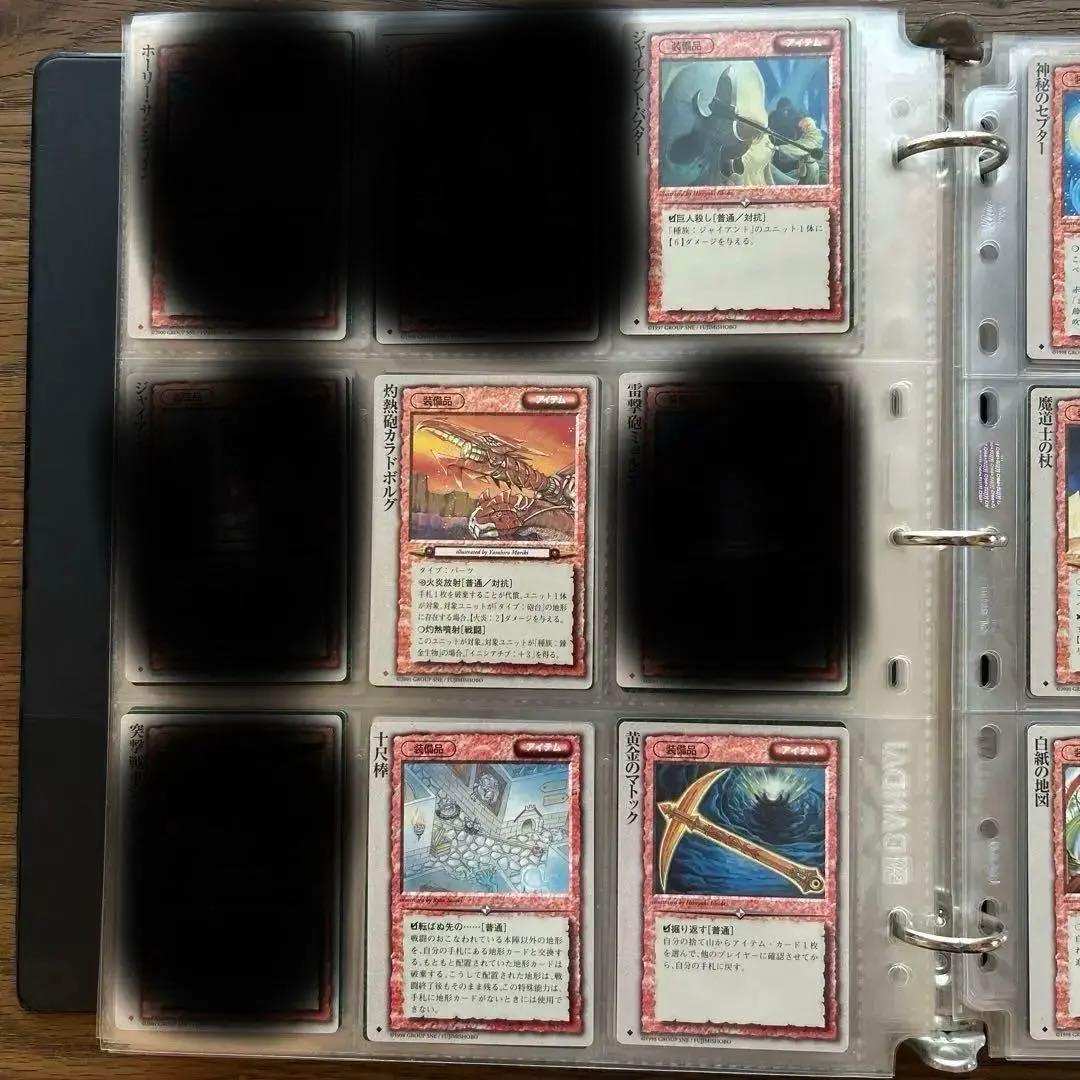 【４枚300円】モンスターコレクションTCG アイテム