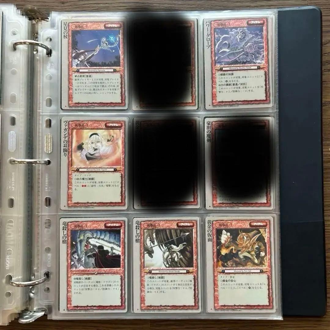 【４枚300円】モンスターコレクションTCG アイテム