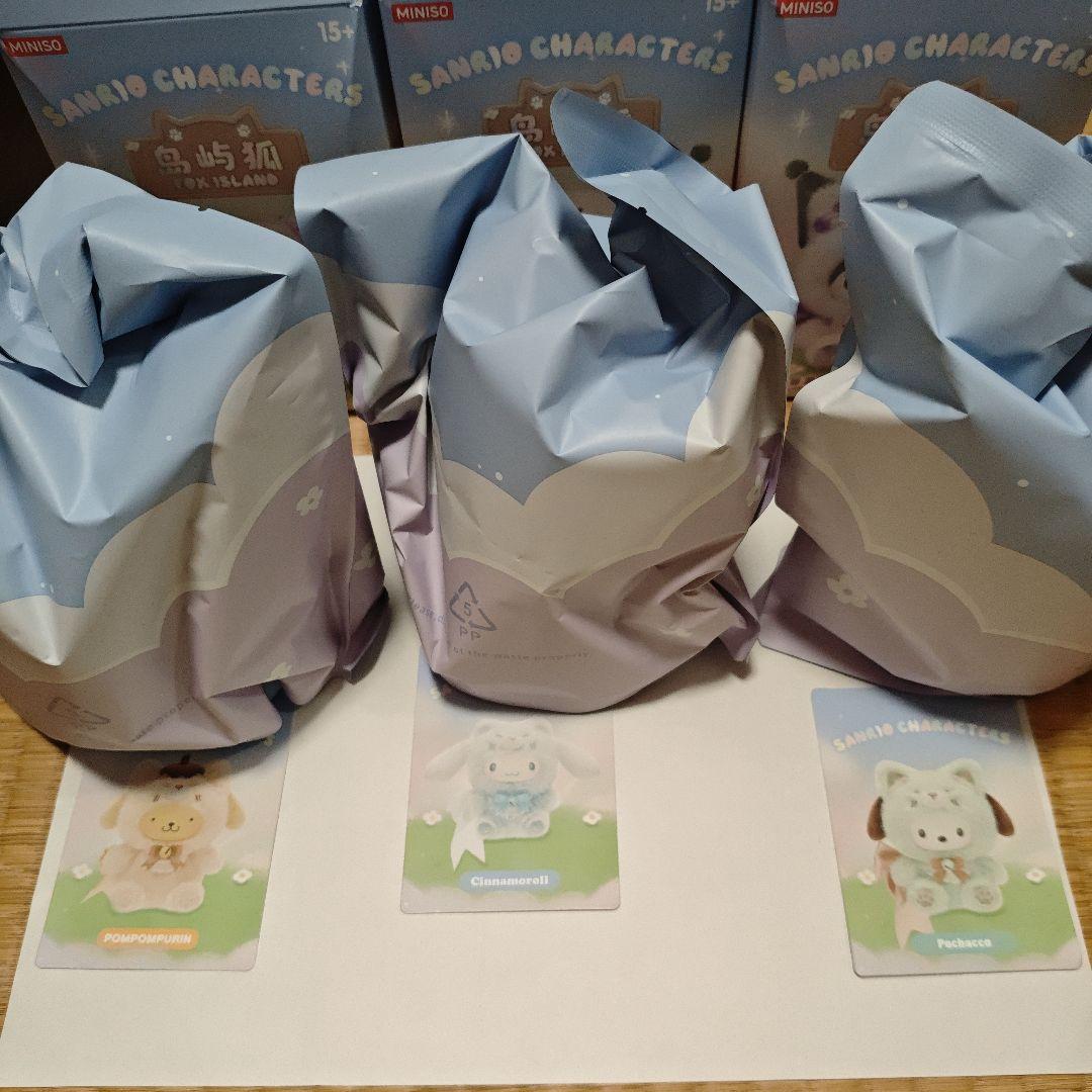 【袋未開封品】サンリオ フォックスアイランド　3個セット