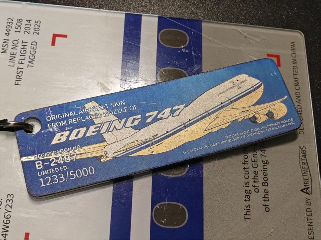 CA 中国国際航空 Airlinertags B747-8型機 特殊パーツ