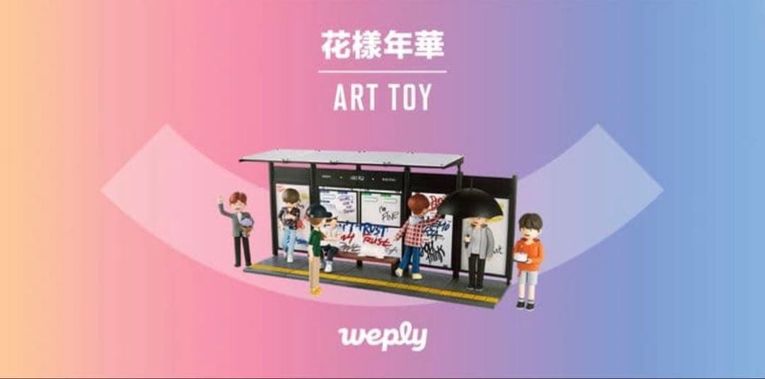 レア ✨ BTS 公式 花様年華 ジミン アートトイ フィギュア トレカ 抜け無