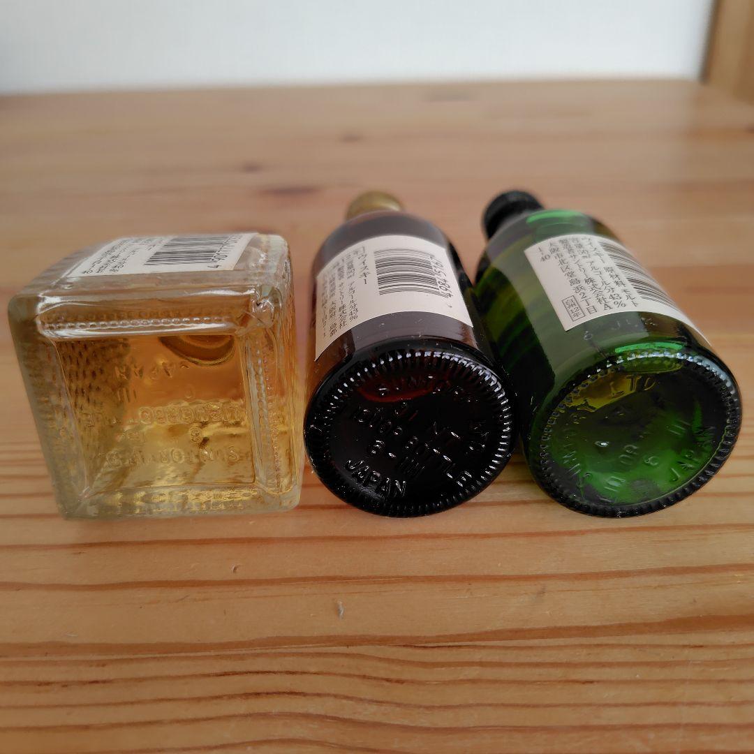 未開栓ミニチュア　ウイスキー　白州　山崎　座