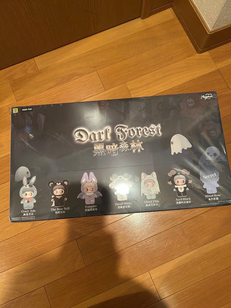 正規品新しいメイメイダークフォレストシリーズブラインドボックスメイメイ