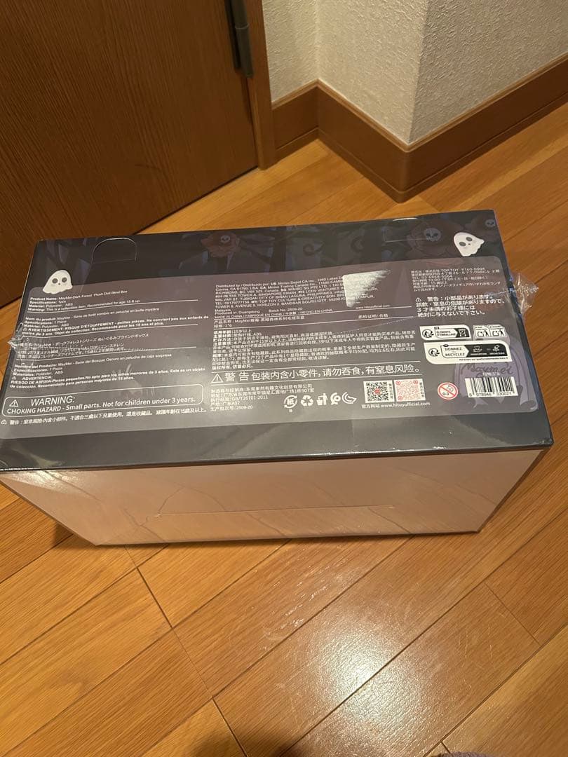 正規品新しいメイメイダークフォレストシリーズブラインドボックスメイメイ