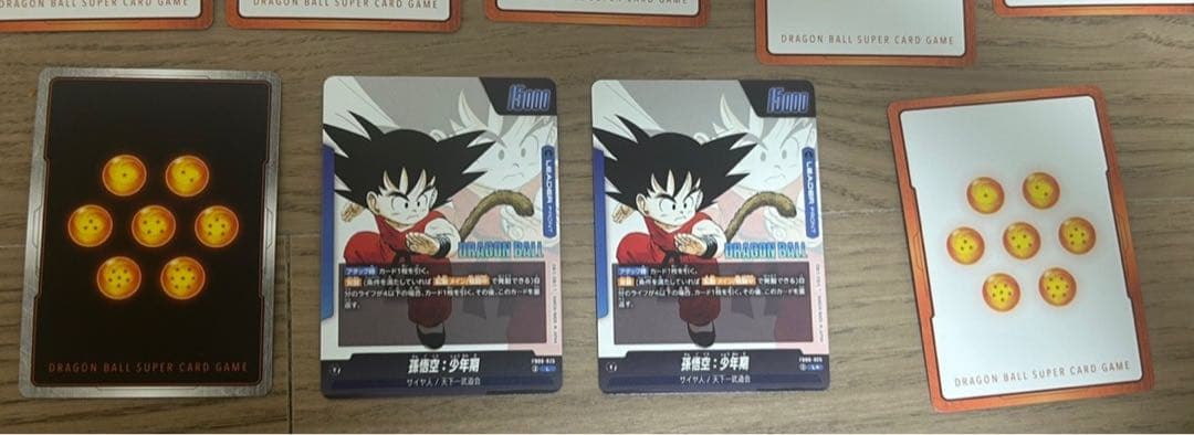【美品】ドラゴンボール マンガブースター まとめ