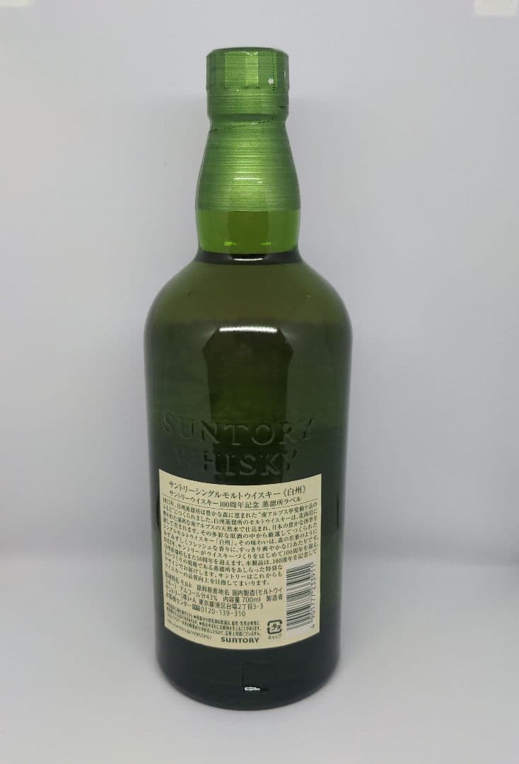 700mlサントリー　シングルモルトウイスキー　白州　100周年記念蒸溜所ラベル