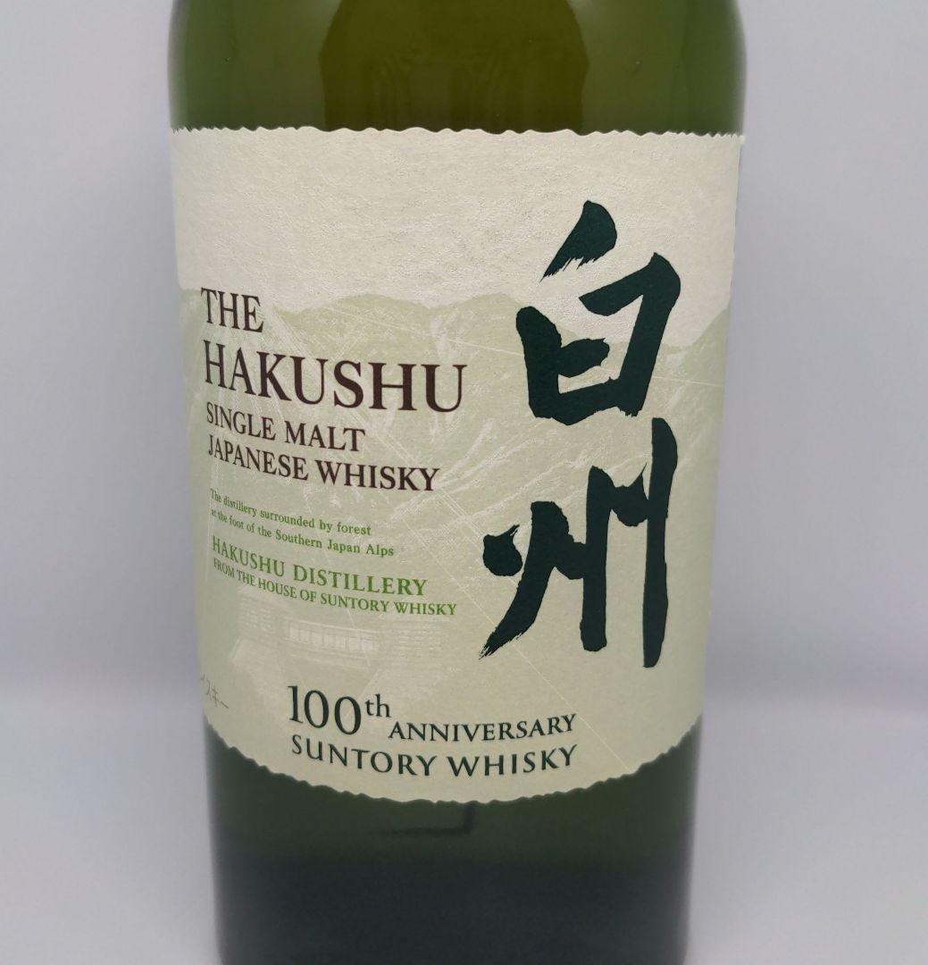 700mlサントリー　シングルモルトウイスキー　白州　100周年記念蒸溜所ラベル