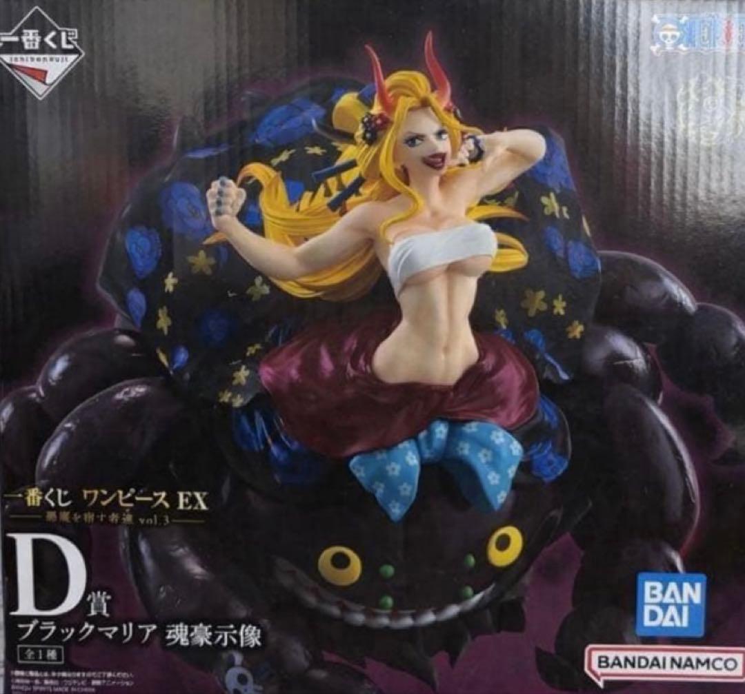 【新品・未開封】ワンピース 一番くじEX ルフィ、チョッパー、ブラックマリア