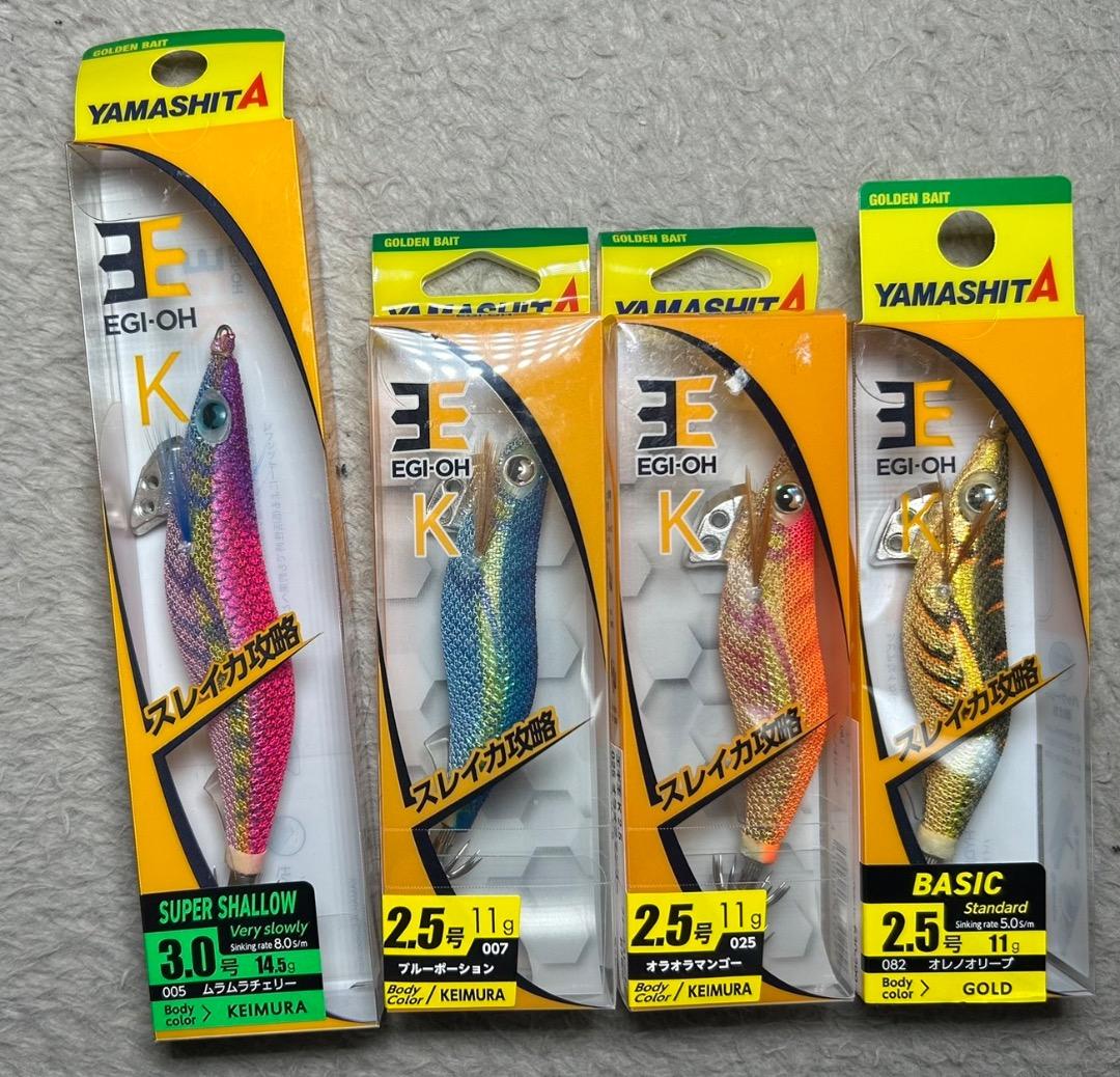 エギ 24個セット