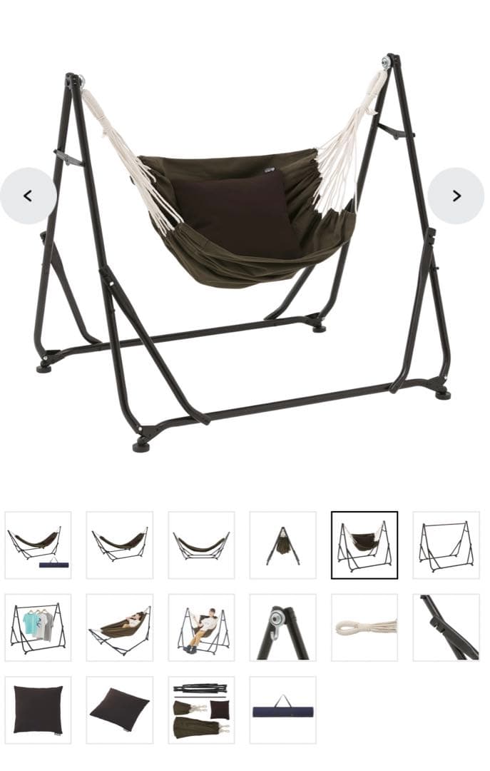 ロゴス　3WAY スタンドハンモック　LOGOS