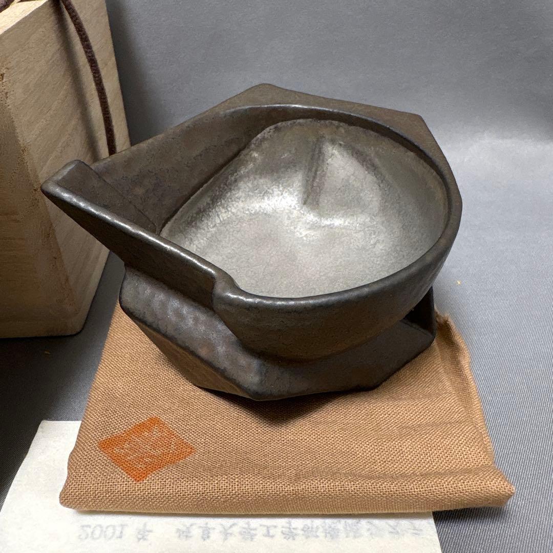 【値下】山下幾太郎　鉄黒プラチナ彩幾何ぐい呑