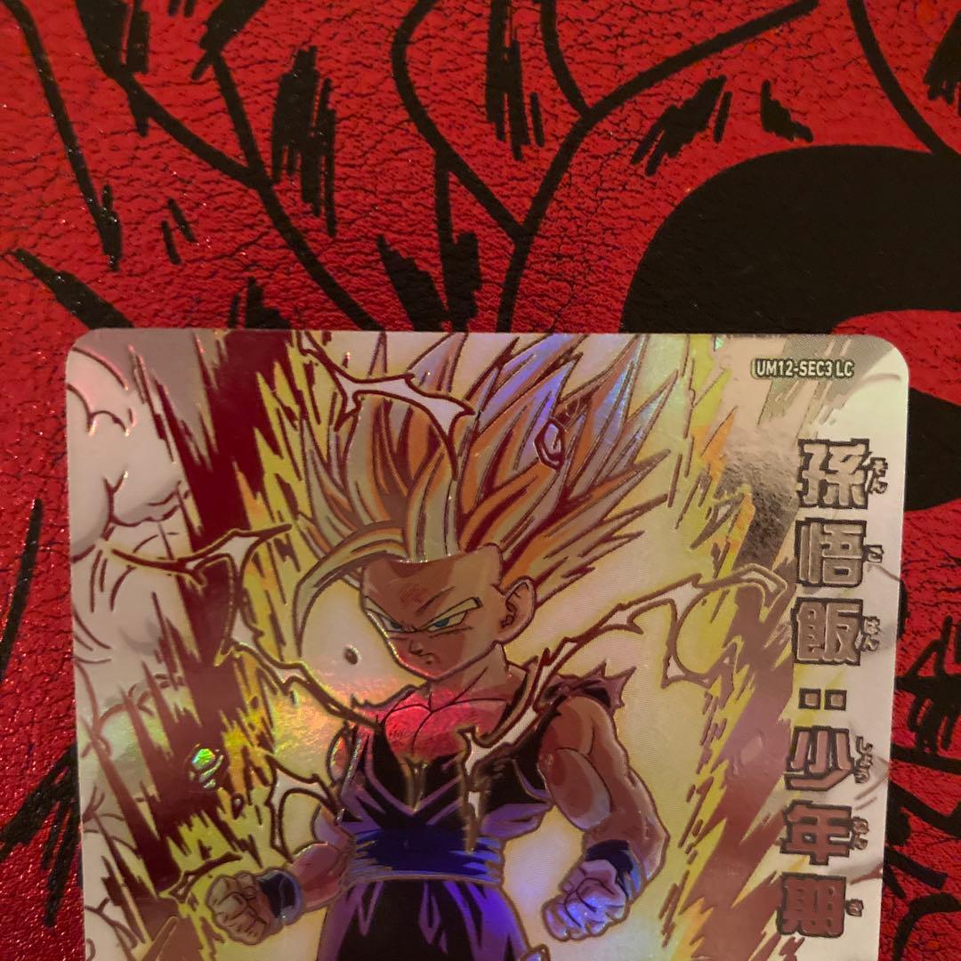 ドラゴンボールヒーローズ 孫悟飯少年期 UM12-sec3 lc mm6弾