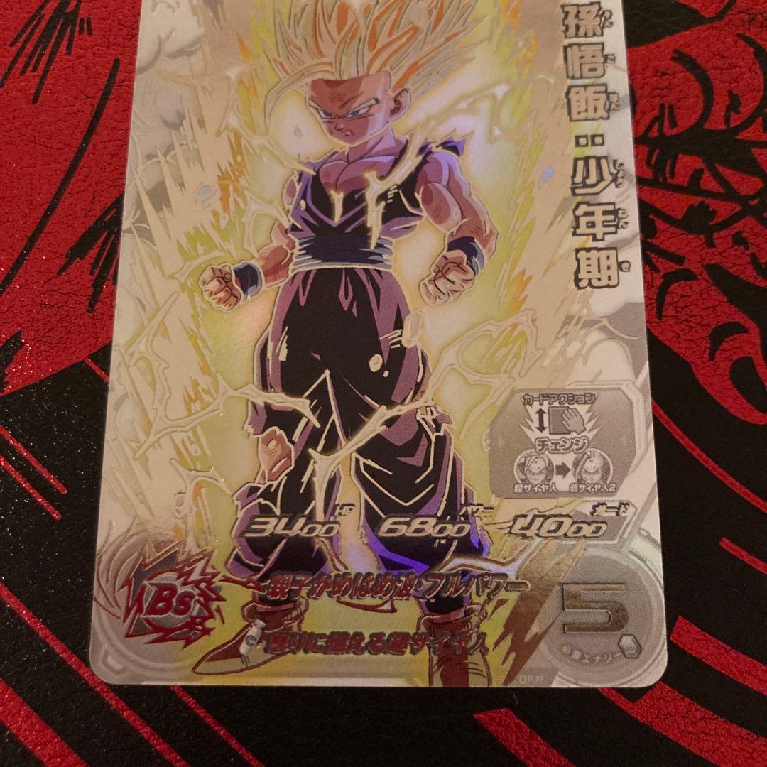 ドラゴンボールヒーローズ 孫悟飯少年期 UM12-sec3 lc mm6弾