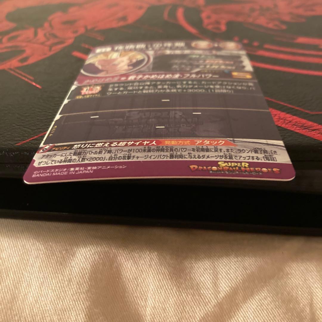 ドラゴンボールヒーローズ 孫悟飯少年期 UM12-sec3 lc mm6弾