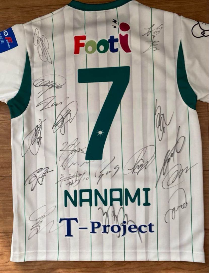 さがみはらドリームマッチ　サイン入りユニフォーム