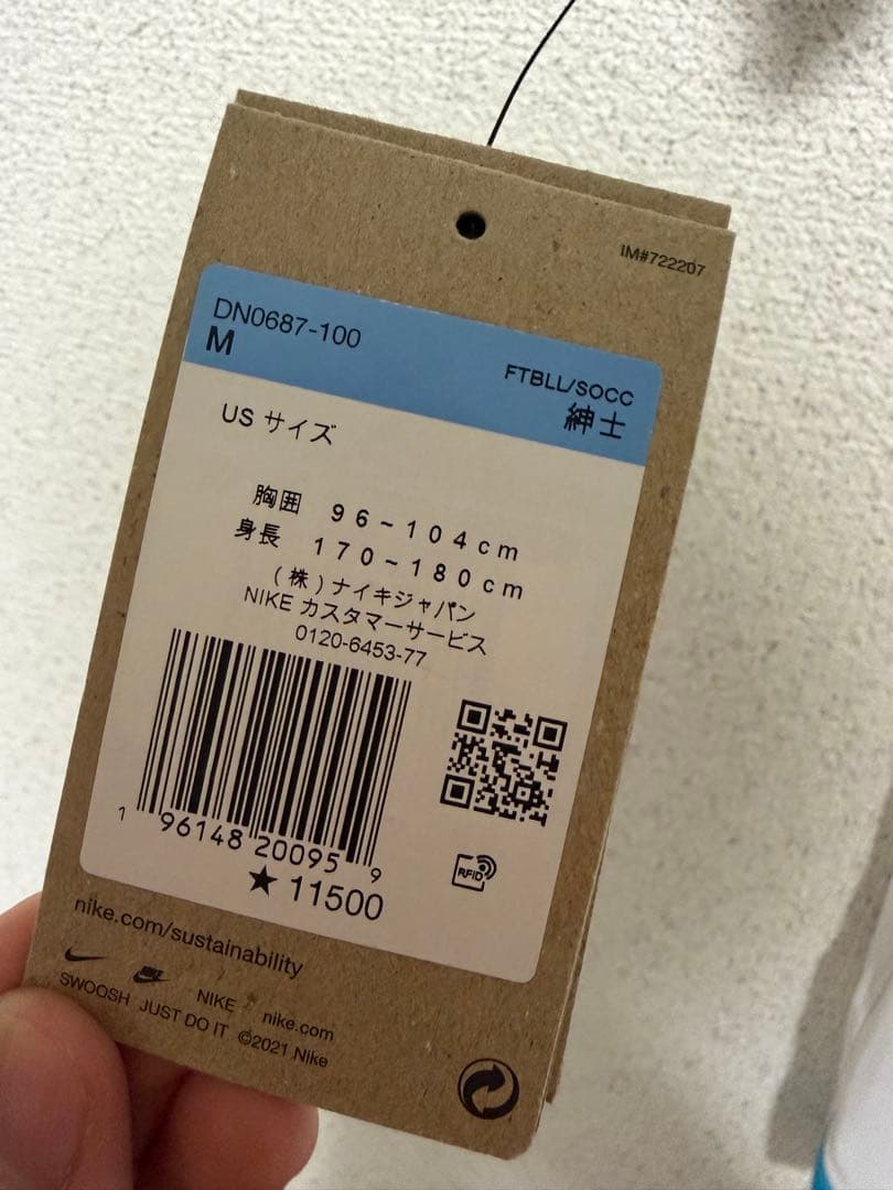 【希少】確実正規品　新品未使用タグ付き　アーノルド　ユニフォーム