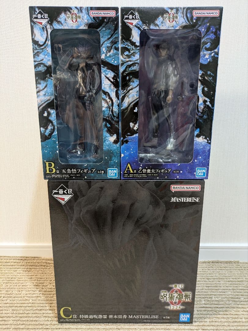 呪術廻戦　一番くじ　Ａ賞　乙骨憂太　B賞　五条悟　C賞　折本里香　フィギュア