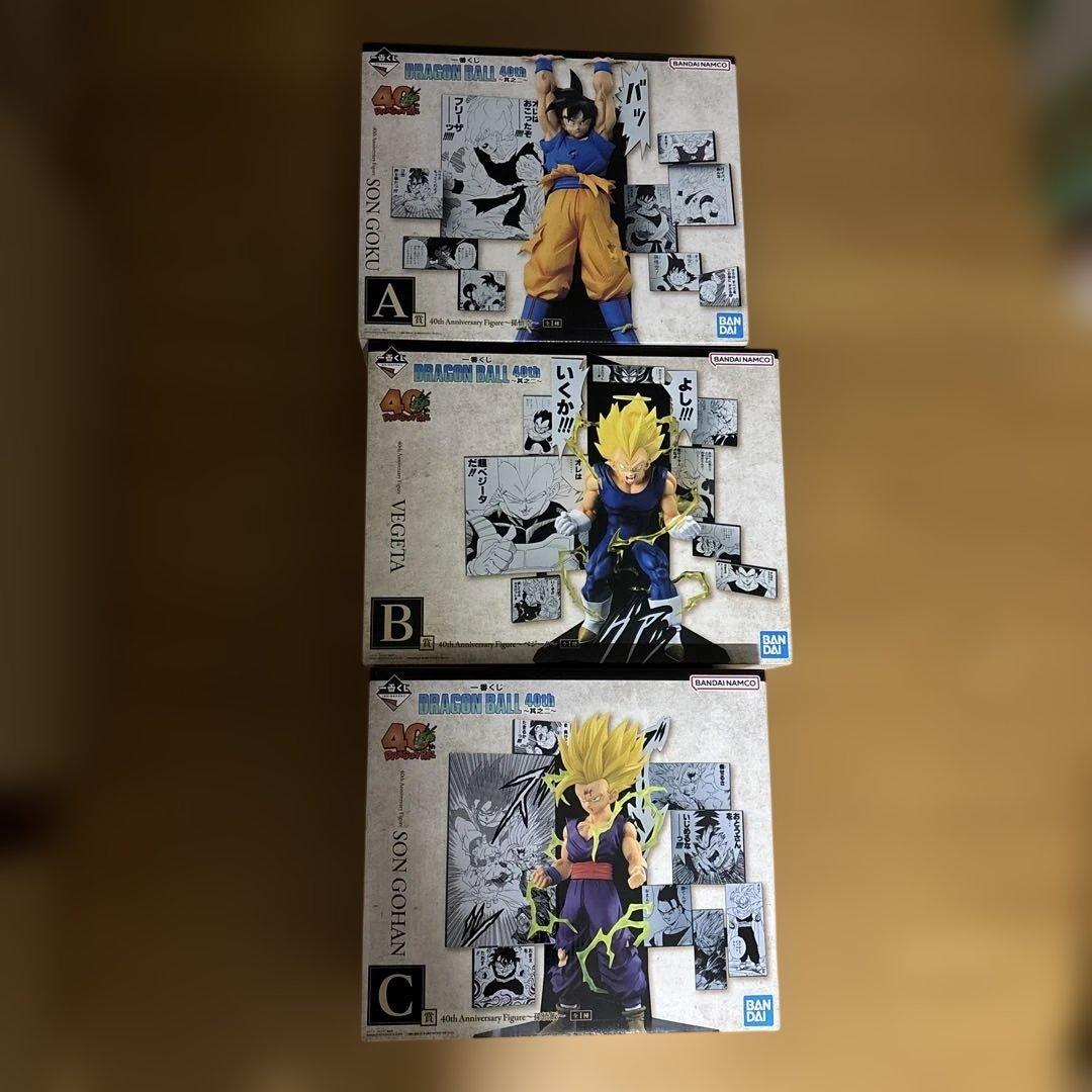 ドラゴンボール 一番くじ 40周年 A賞 B賞 Ｃ賞