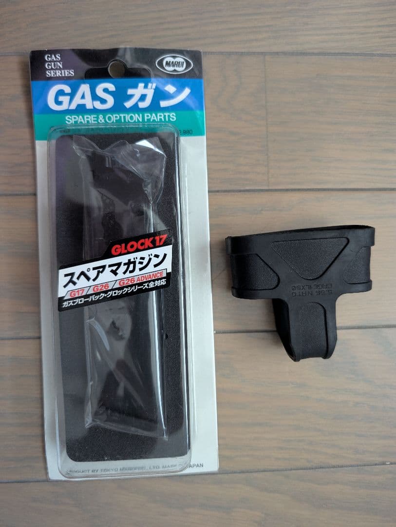 グロックカービンキット＋ Glock 18Cその他色々