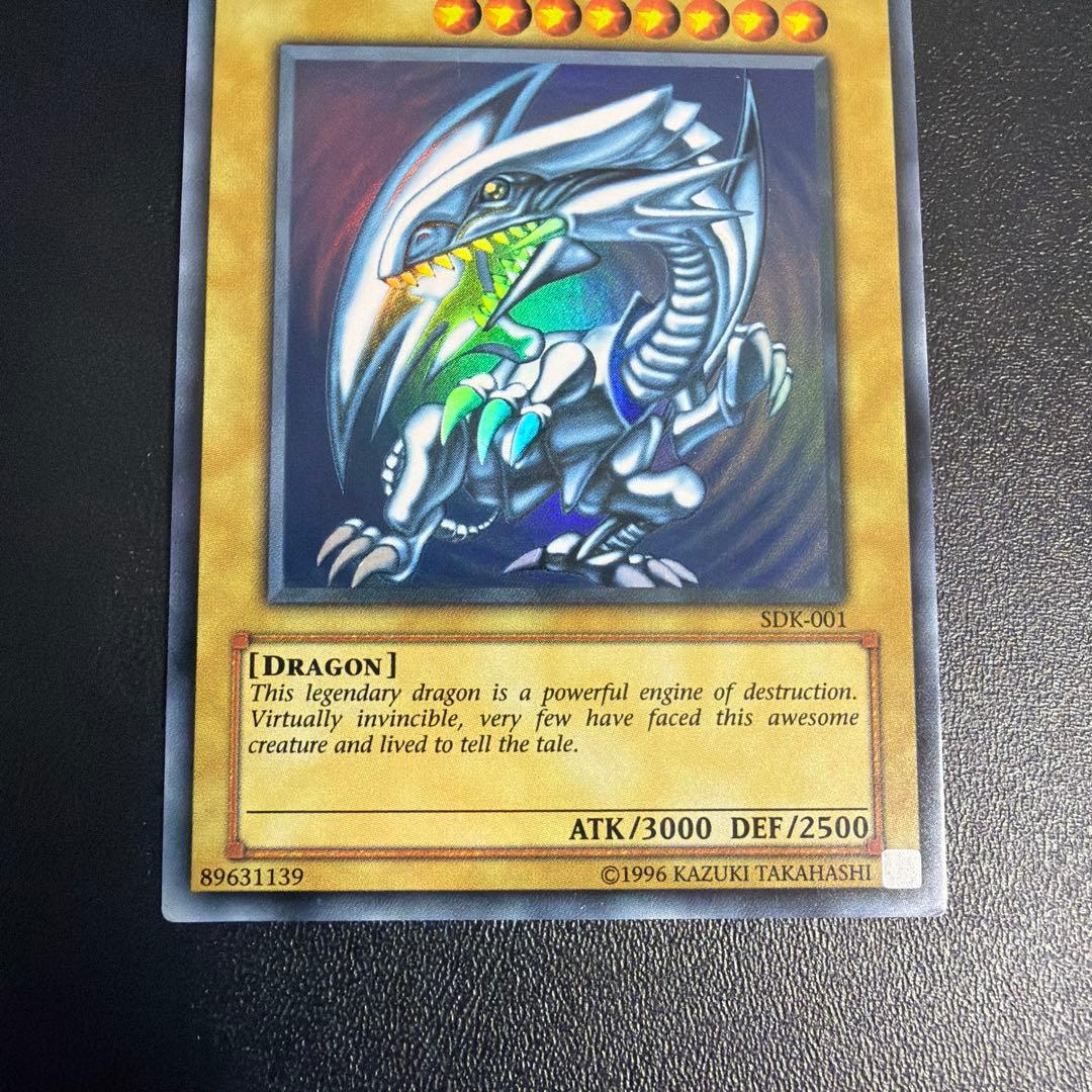 遊戯王　青眼の白龍　SDK-001