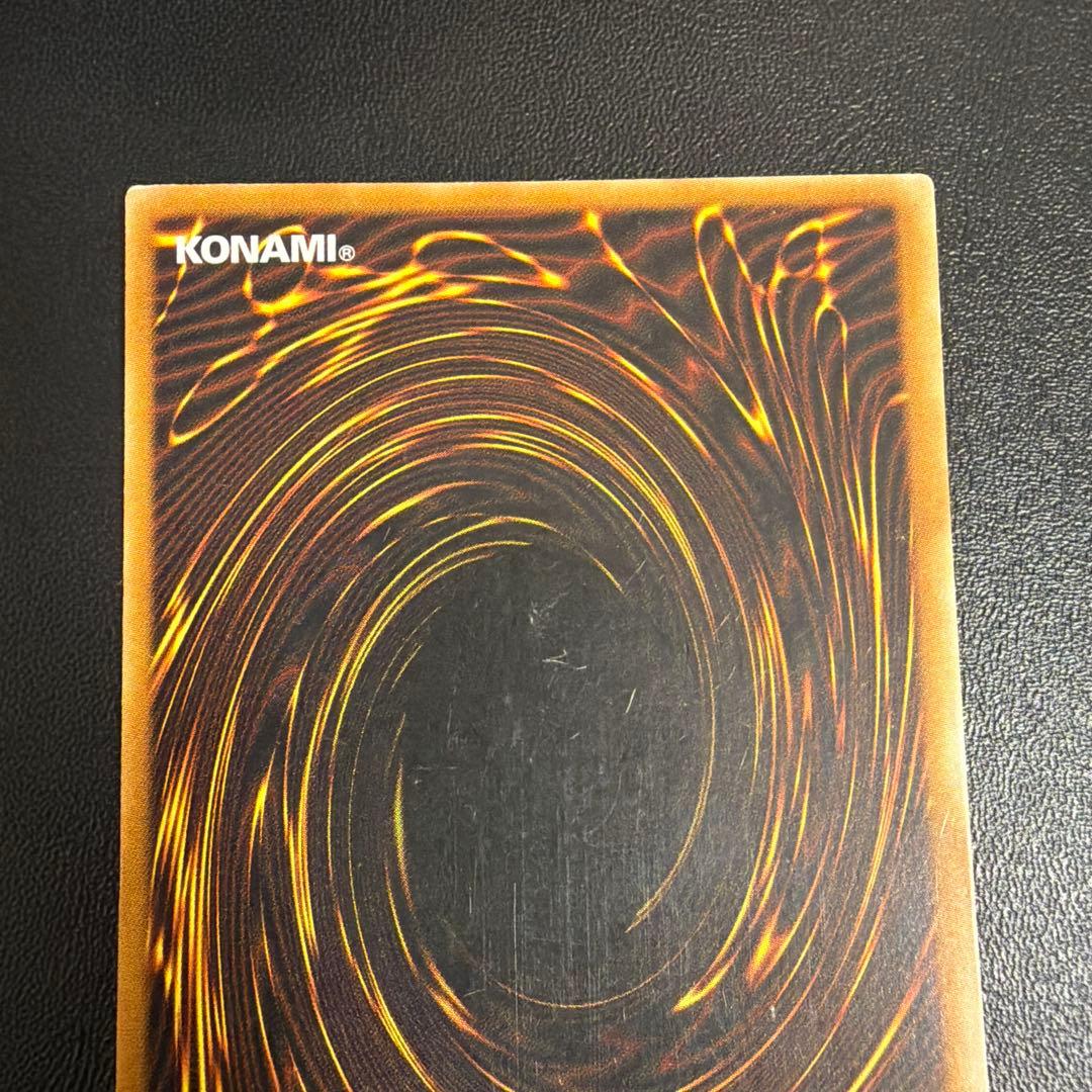 遊戯王　青眼の白龍　SDK-001